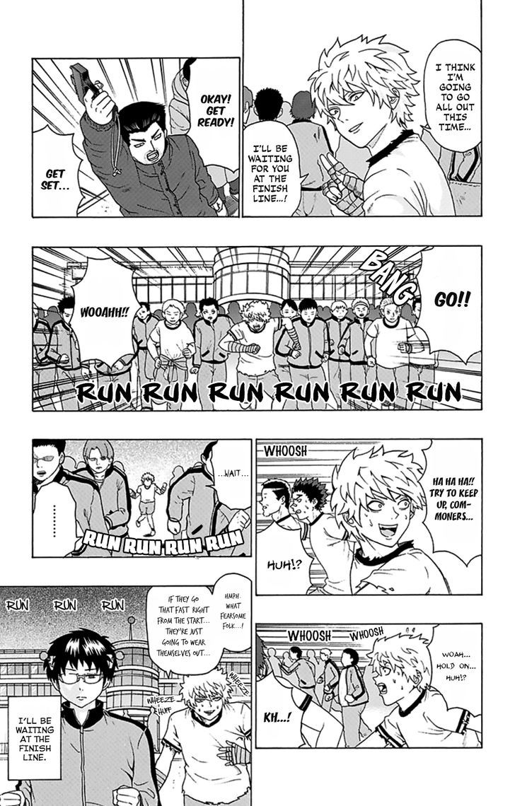Saiki Kusuo no Sainan Chapter 86 page 6 - Chapter 86 : Ready to Go! Runner's PSI!