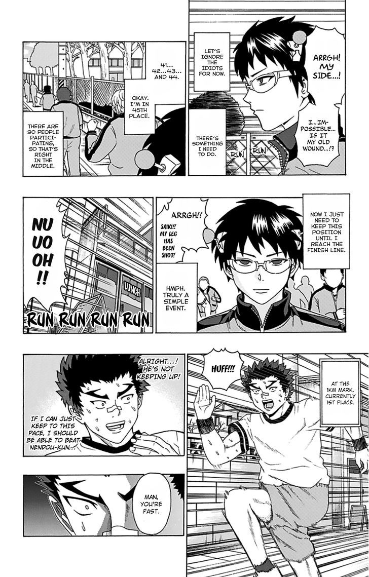 Saiki Kusuo no Sainan Chapter 86 page 7 - Chapter 86 : Ready to Go! Runner's PSI!