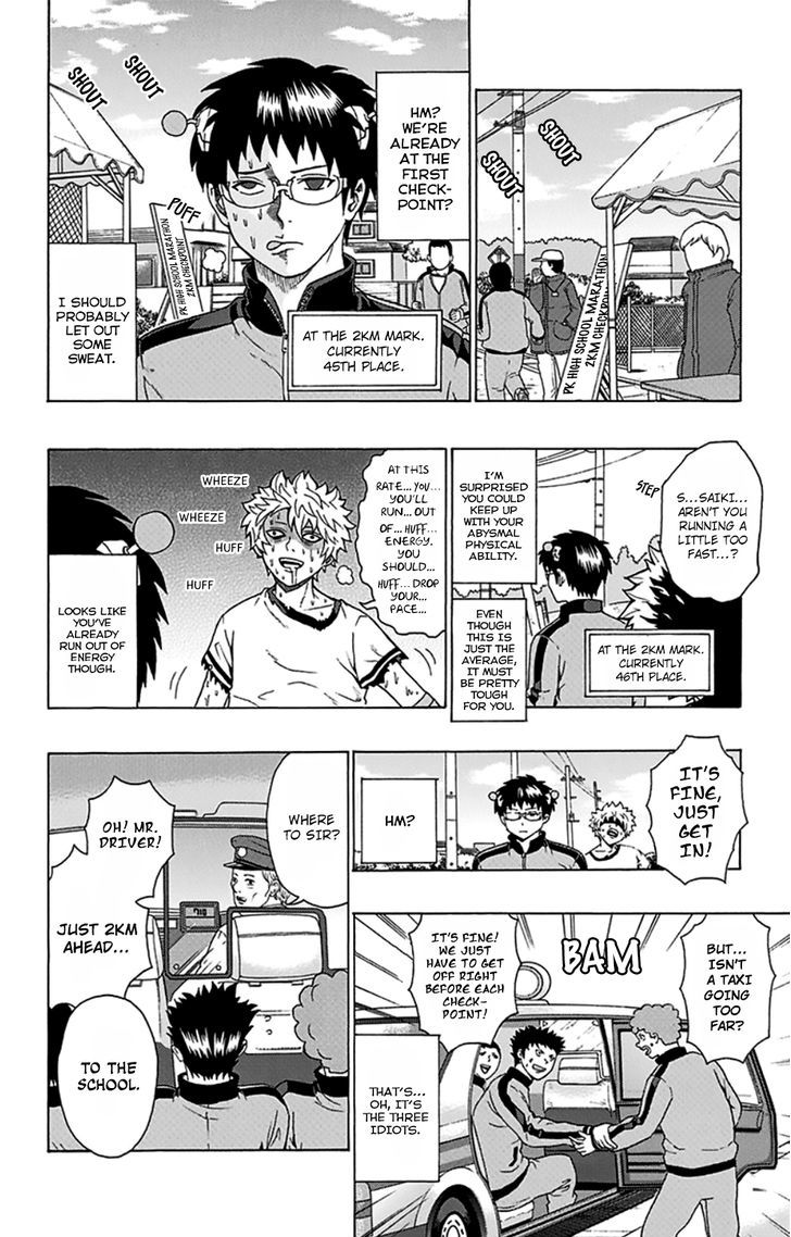 Saiki Kusuo no Sainan Chapter 86 page 9 - Chapter 86 : Ready to Go! Runner's PSI!
