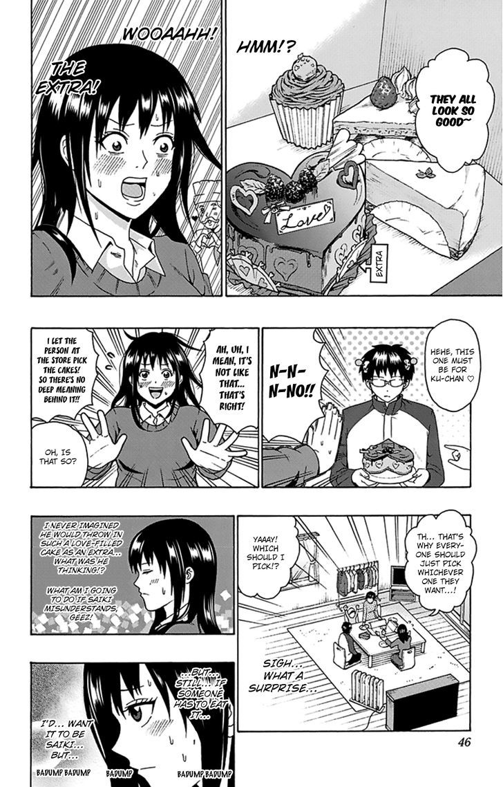 Saiki Kusuo no Sainan Chapter 87 page 11 - Chapter 87 : Teruhashi-san ReviPSIts the Saiki House