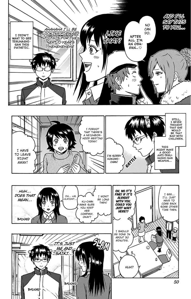 Saiki Kusuo no Sainan Chapter 87 page 15 - Chapter 87 : Teruhashi-san ReviPSIts the Saiki House