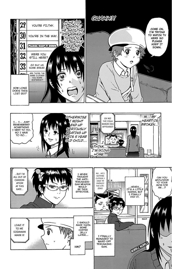 Saiki Kusuo no Sainan Chapter 87 page 17 - Chapter 87 : Teruhashi-san ReviPSIts the Saiki House