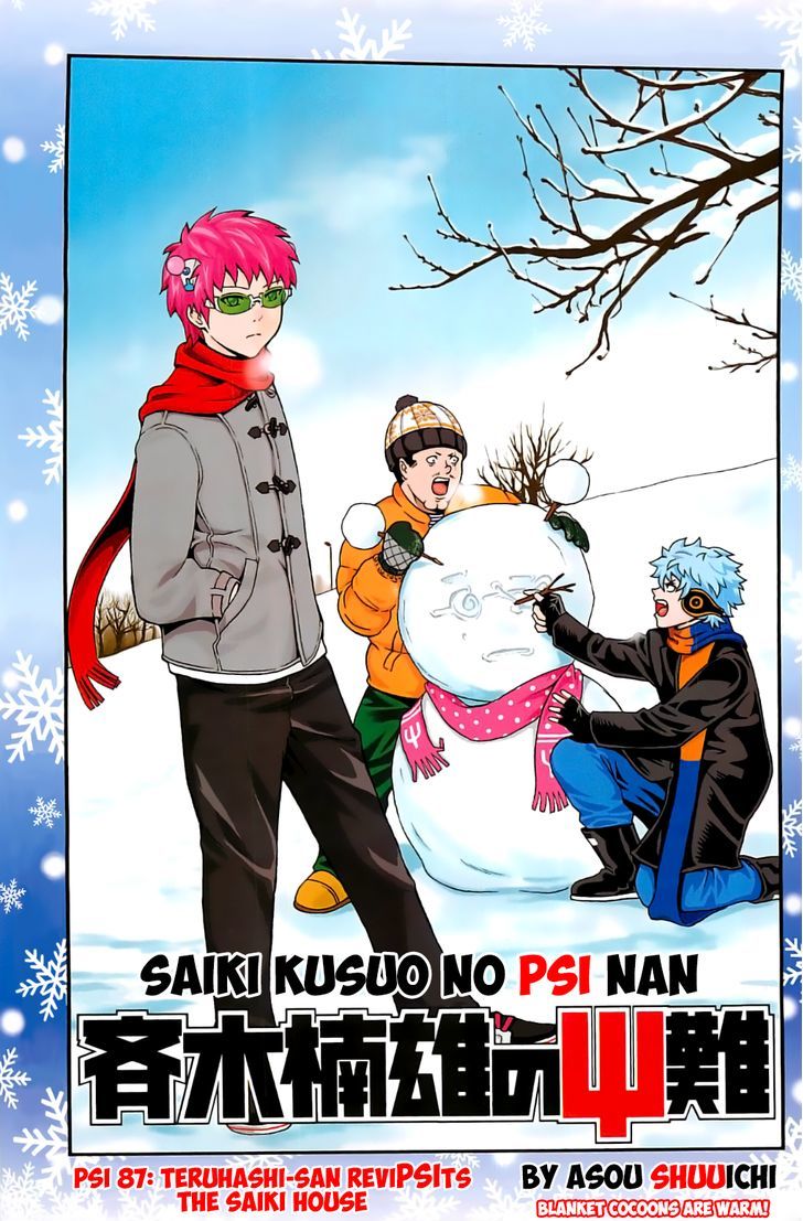 Saiki Kusuo no Sainan Chapter 87 page 2 - Chapter 87 : Teruhashi-san ReviPSIts the Saiki House