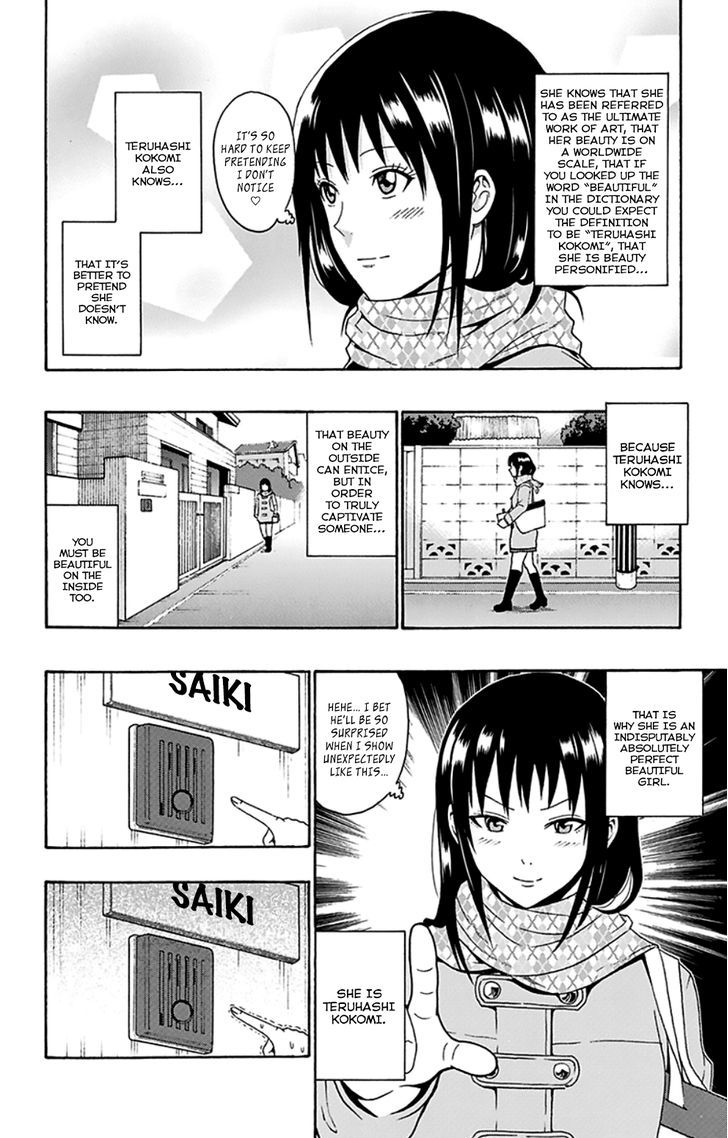 Saiki Kusuo no Sainan Chapter 87 page 5 - Chapter 87 : Teruhashi-san ReviPSIts the Saiki House