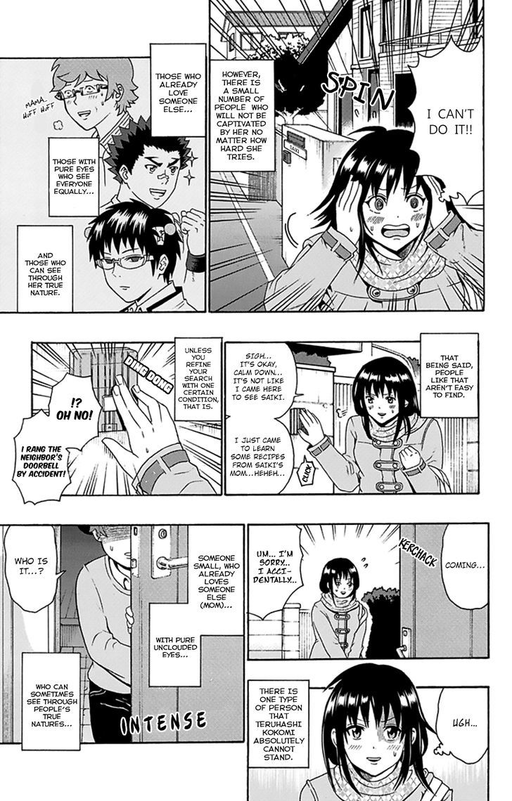 Saiki Kusuo no Sainan Chapter 87 page 6 - Chapter 87 : Teruhashi-san ReviPSIts the Saiki House