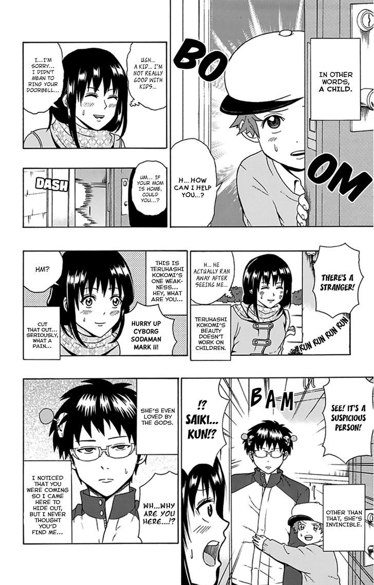 Saiki Kusuo no Sainan Chapter 87 page 7 - Chapter 87 : Teruhashi-san ReviPSIts the Saiki House