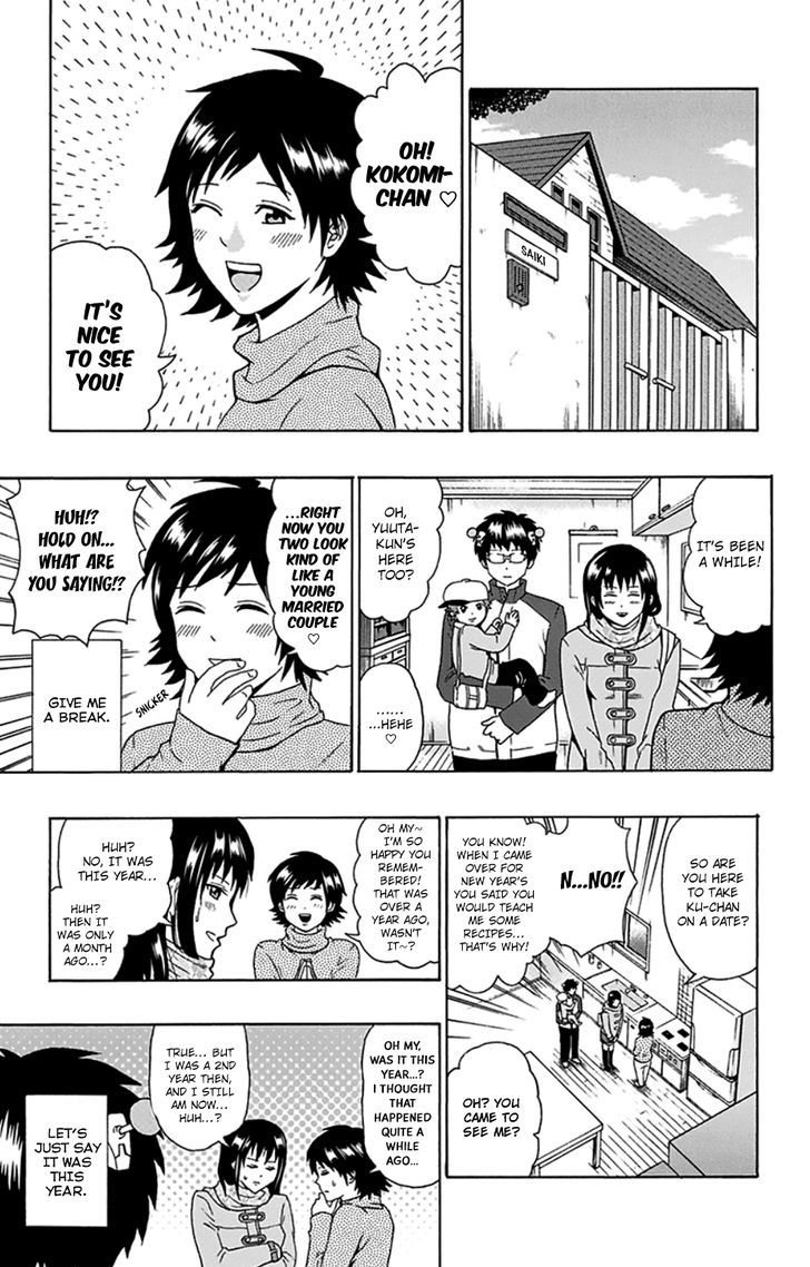 Saiki Kusuo no Sainan Chapter 87 page 8 - Chapter 87 : Teruhashi-san ReviPSIts the Saiki House