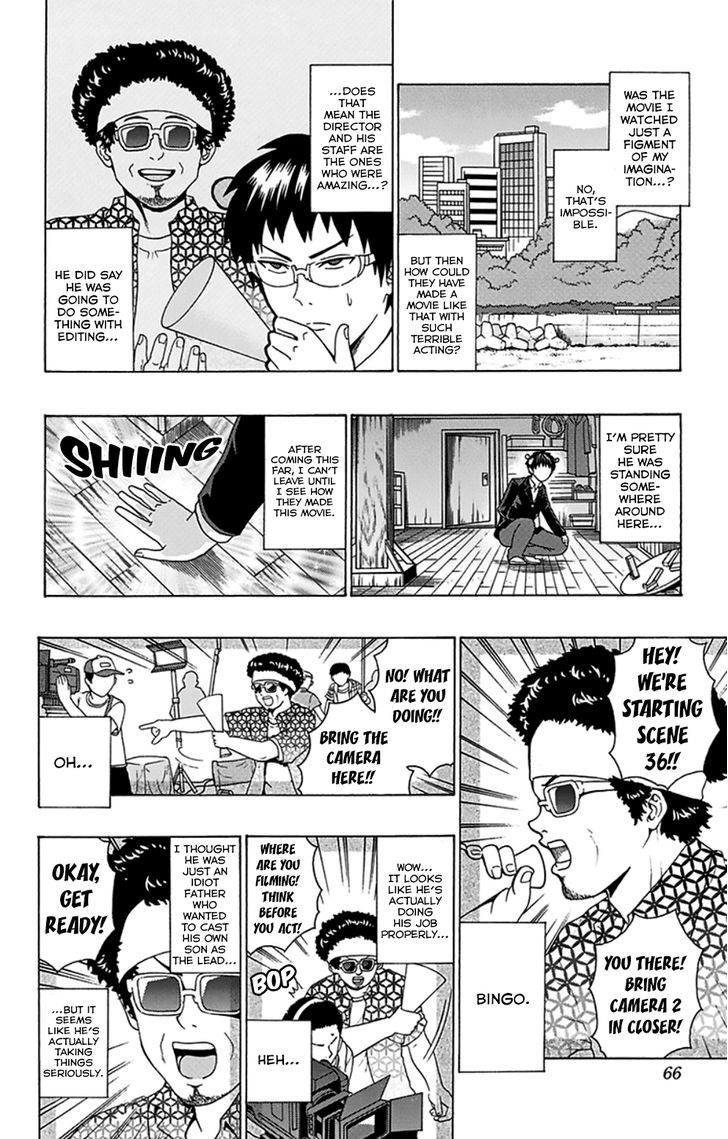 Saiki Kusuo no Sainan Chapter 88 page 13 - Chapter 88 : Press Play! A "Making Of" PSItory