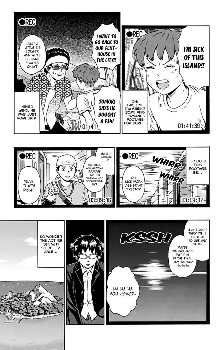 Saiki Kusuo no Sainan Chapter 88 page 16 - Chapter 88 : Press Play! A "Making Of" PSItory