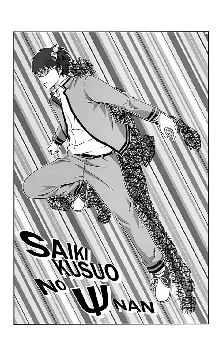 Saiki Kusuo no Sainan Chapter 88 page 17 - Chapter 88 : Press Play! A "Making Of" PSItory