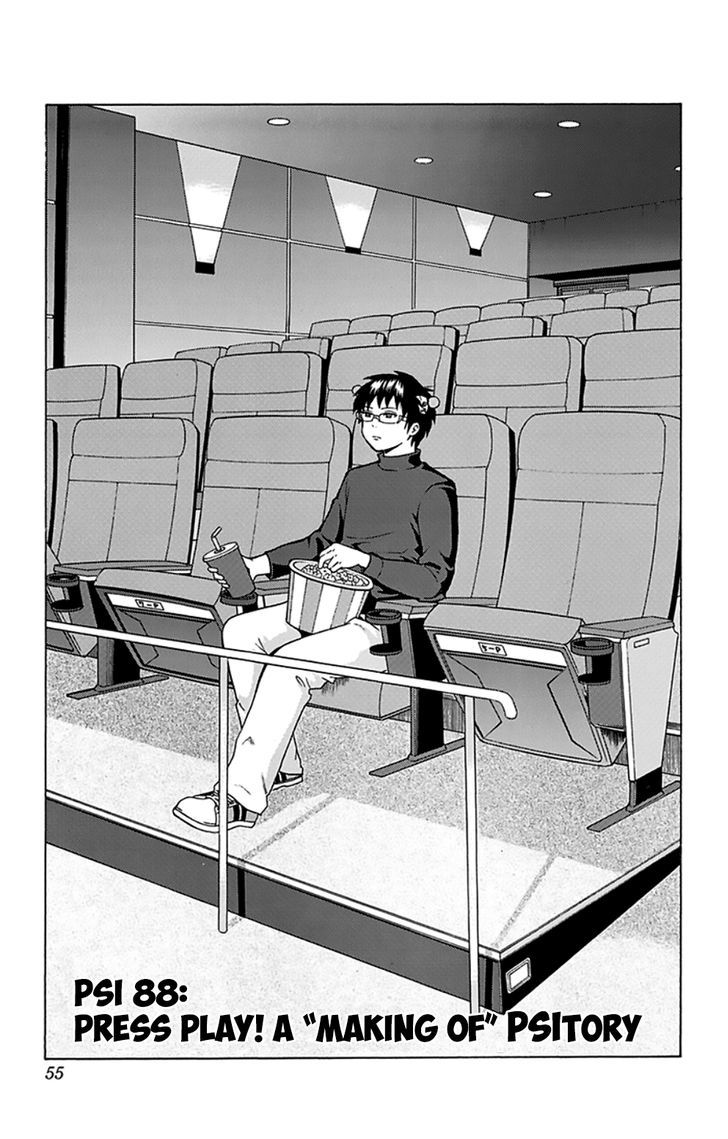 Saiki Kusuo no Sainan Chapter 88 page 2 - Chapter 88 : Press Play! A "Making Of" PSItory