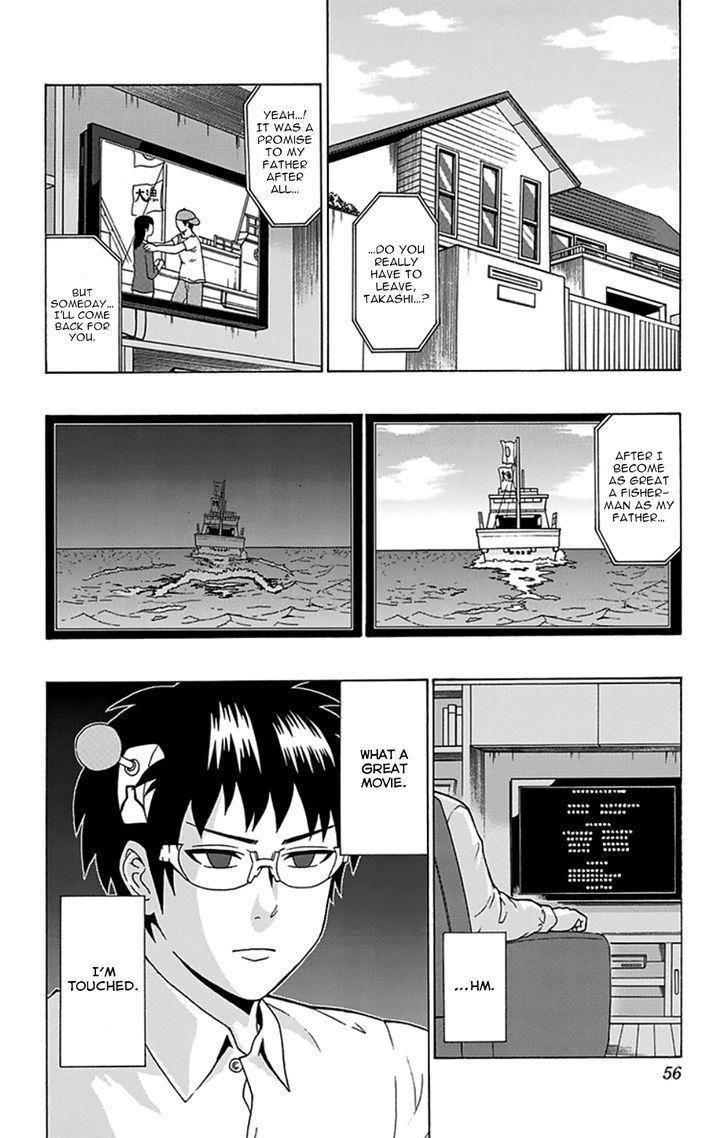 Saiki Kusuo no Sainan Chapter 88 page 3 - Chapter 88 : Press Play! A "Making Of" PSItory