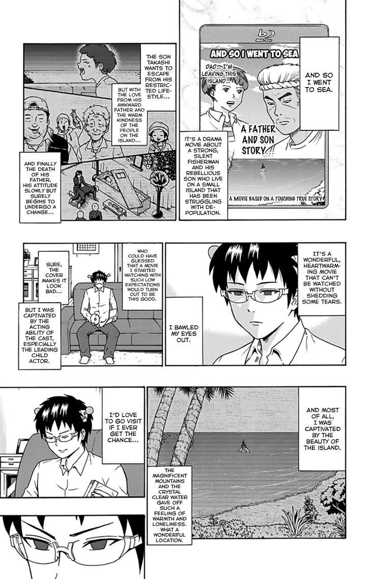 Saiki Kusuo no Sainan Chapter 88 page 4 - Chapter 88 : Press Play! A "Making Of" PSItory