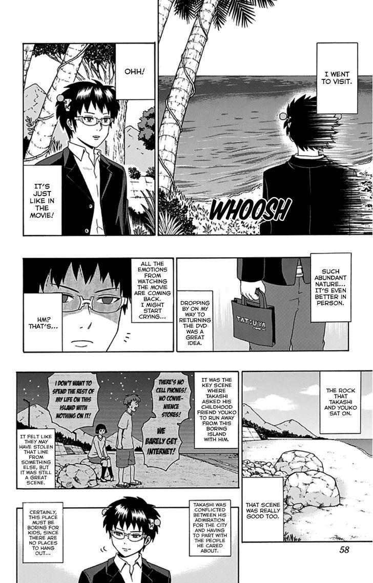 Saiki Kusuo no Sainan Chapter 88 page 5 - Chapter 88 : Press Play! A "Making Of" PSItory