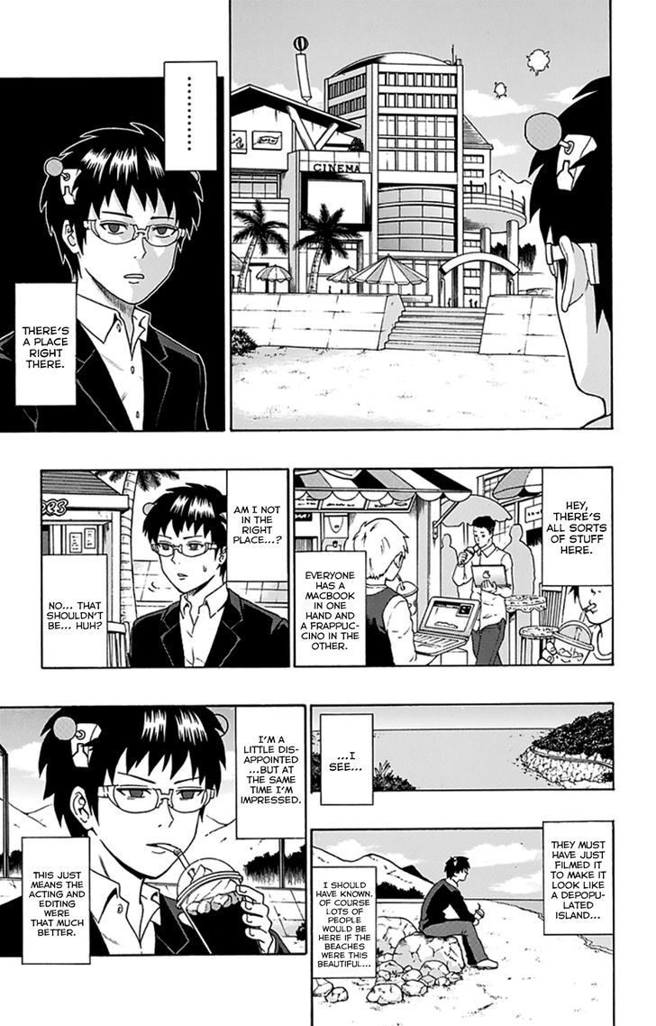 Saiki Kusuo no Sainan Chapter 88 page 6 - Chapter 88 : Press Play! A "Making Of" PSItory