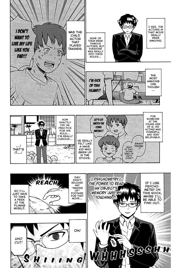 Saiki Kusuo no Sainan Chapter 88 page 7 - Chapter 88 : Press Play! A "Making Of" PSItory