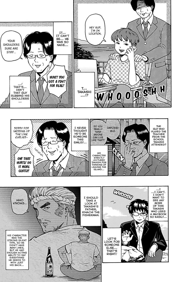 Saiki Kusuo no Sainan Chapter 88 page 8 - Chapter 88 : Press Play! A "Making Of" PSItory