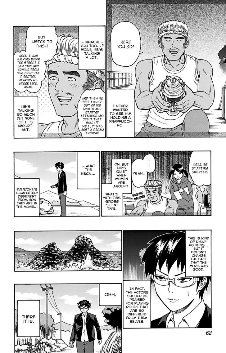 Saiki Kusuo no Sainan Chapter 88 page 9 - Chapter 88 : Press Play! A "Making Of" PSItory