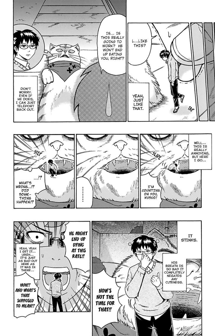 Saiki Kusuo no Sainan Chapter 89 page 11 - Chapter 89 : Transform! Super PSIze