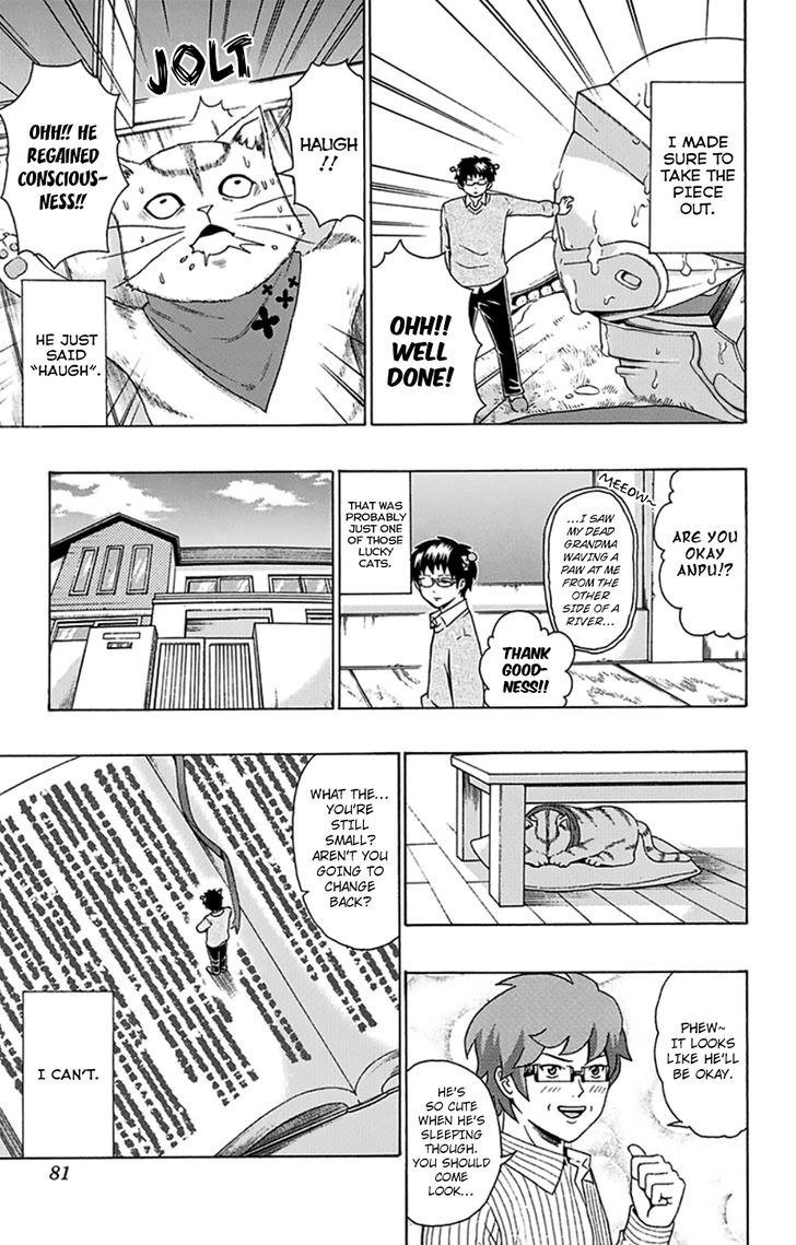 Saiki Kusuo no Sainan Chapter 89 page 12 - Chapter 89 : Transform! Super PSIze