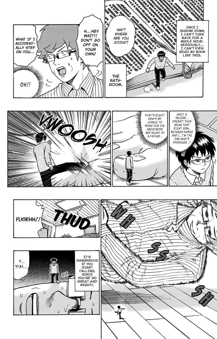 Saiki Kusuo no Sainan Chapter 89 page 13 - Chapter 89 : Transform! Super PSIze