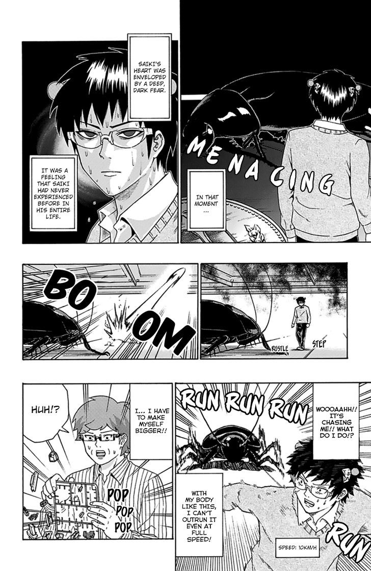 Saiki Kusuo no Sainan Chapter 89 page 15 - Chapter 89 : Transform! Super PSIze