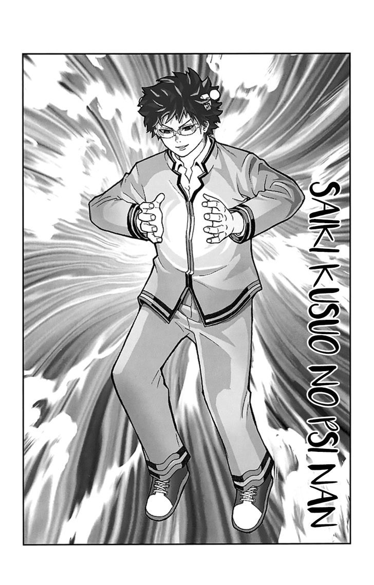 Saiki Kusuo no Sainan Chapter 89 page 17 - Chapter 89 : Transform! Super PSIze