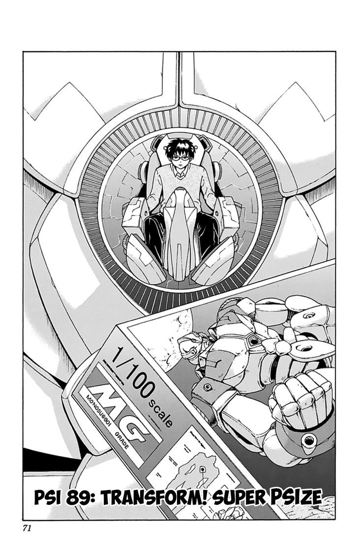 Saiki Kusuo no Sainan Chapter 89 page 2 - Chapter 89 : Transform! Super PSIze