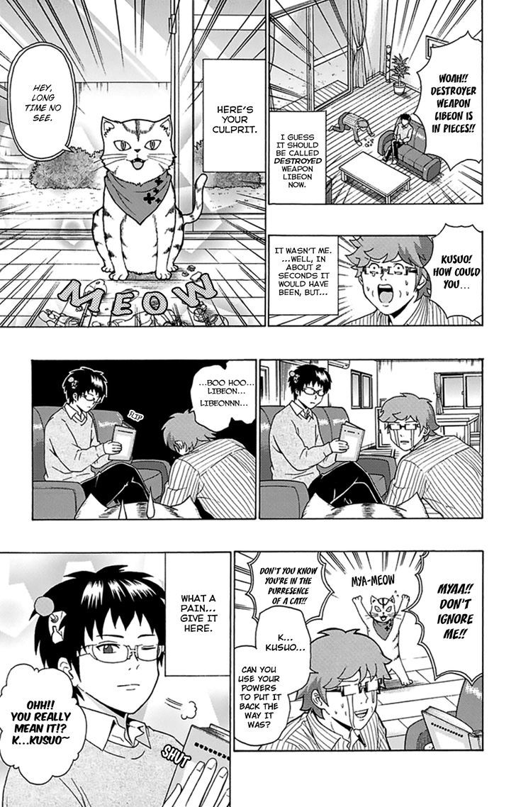 Saiki Kusuo no Sainan Chapter 89 page 4 - Chapter 89 : Transform! Super PSIze