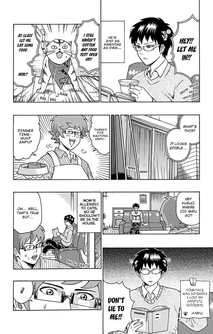 Saiki Kusuo no Sainan Chapter 89 page 7 - Chapter 89 : Transform! Super PSIze