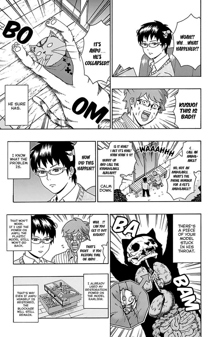 Saiki Kusuo no Sainan Chapter 89 page 8 - Chapter 89 : Transform! Super PSIze