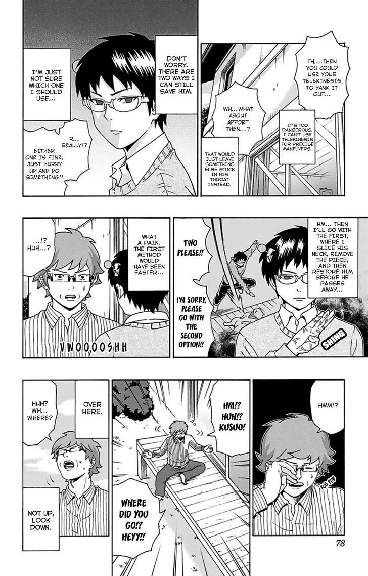 Saiki Kusuo no Sainan Chapter 89 page 9 - Chapter 89 : Transform! Super PSIze