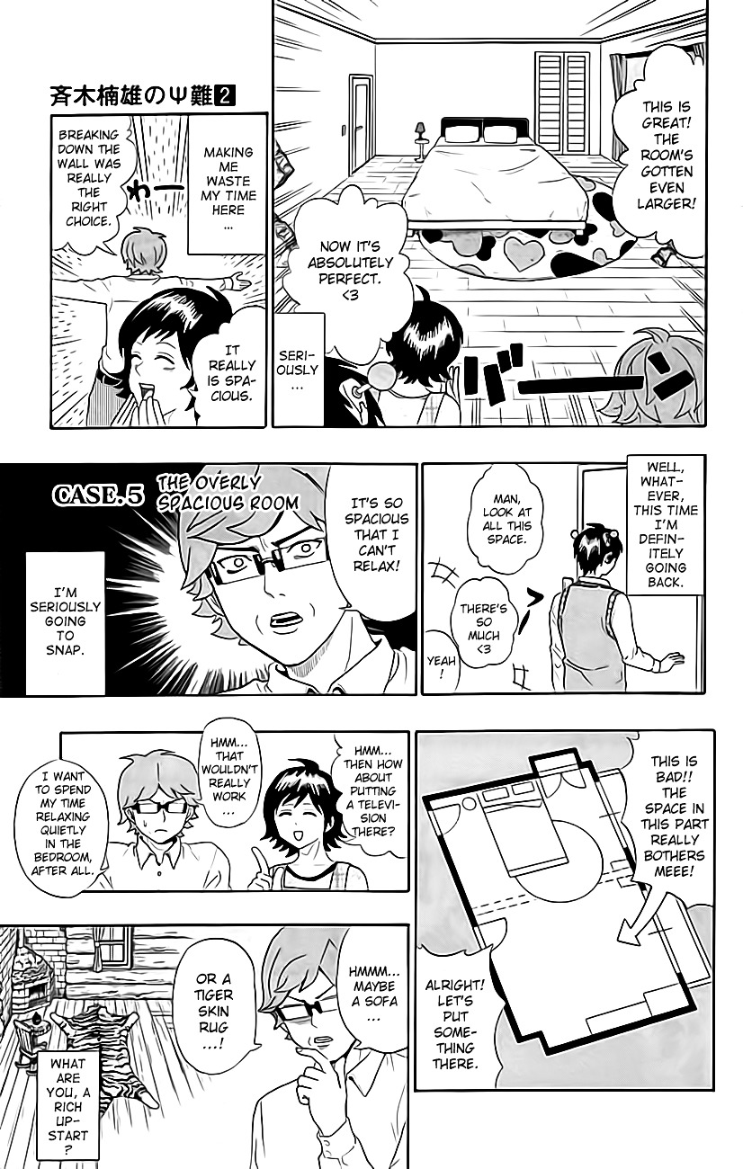 Saiki Kusuo no Sainan Chapter 9 page 13 - Chapter 9 : RedePSIgning the Saikis' House!? A Dramatic Overhaul!!