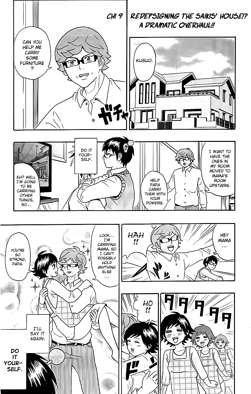 Saiki Kusuo no Sainan Chapter 9 page 5 - Chapter 9 : RedePSIgning the Saikis' House!? A Dramatic Overhaul!!