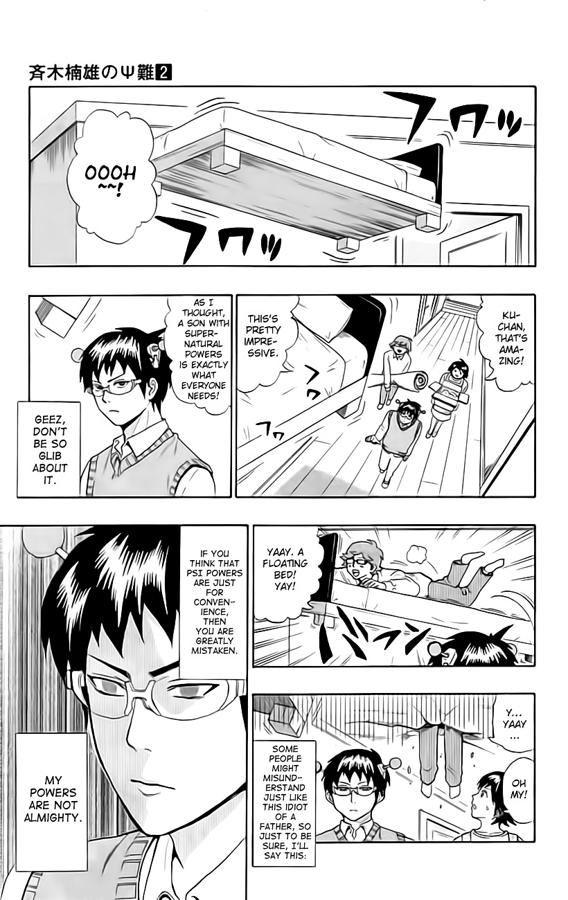 Saiki Kusuo no Sainan Chapter 9 page 7 - Chapter 9 : RedePSIgning the Saikis' House!? A Dramatic Overhaul!!