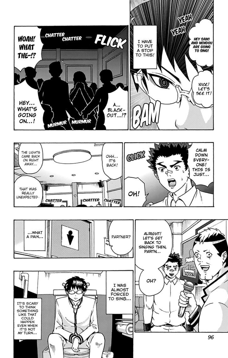 Saiki Kusuo no Sainan Chapter 90 page 11 - Chapter 90 : The Peak of ExPSItement! Karaoke Party