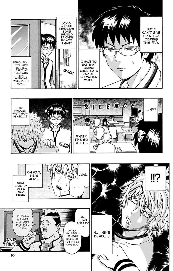 Saiki Kusuo no Sainan Chapter 90 page 12 - Chapter 90 : The Peak of ExPSItement! Karaoke Party