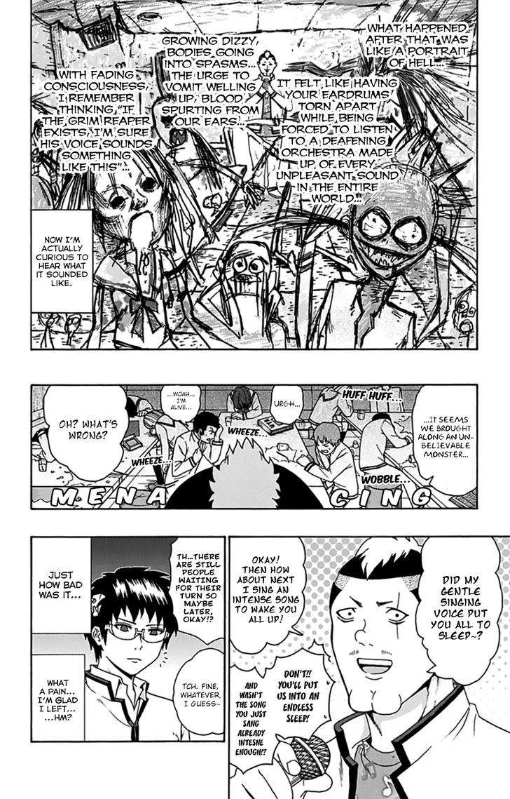 Saiki Kusuo no Sainan Chapter 90 page 13 - Chapter 90 : The Peak of ExPSItement! Karaoke Party