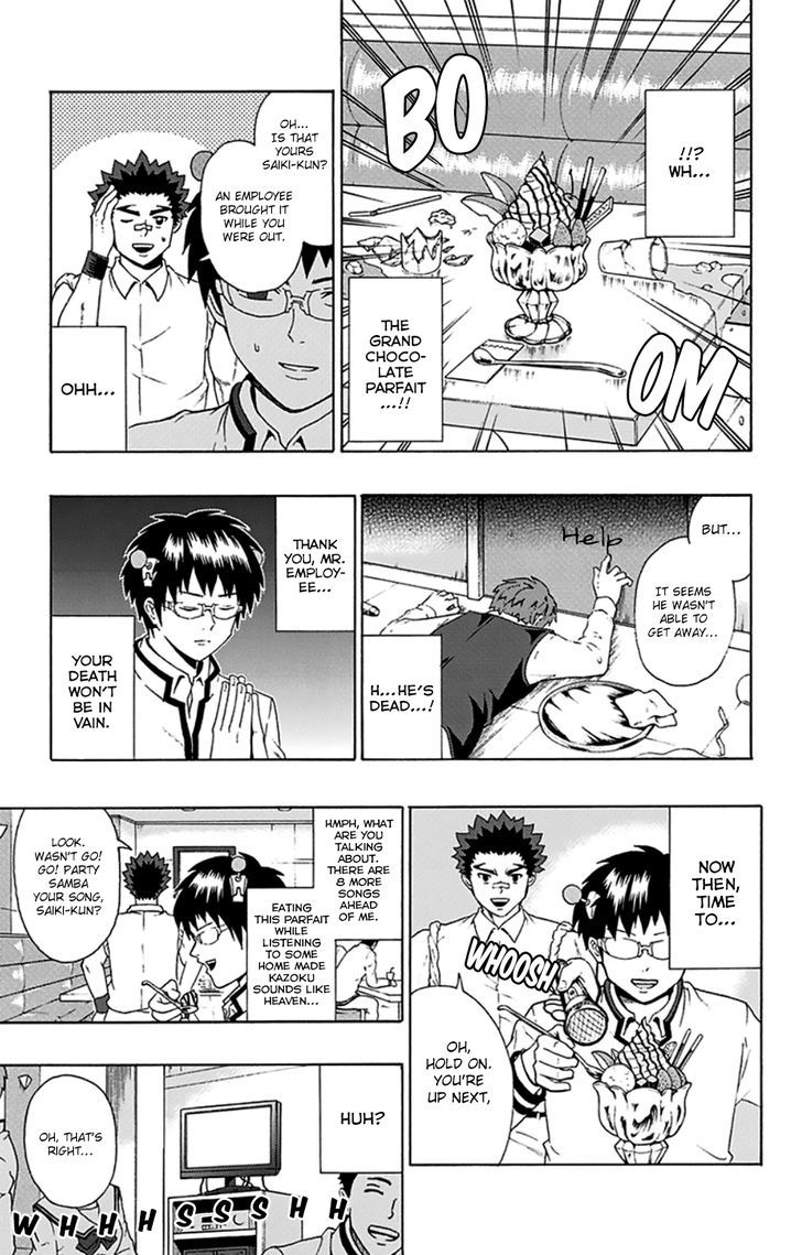 Saiki Kusuo no Sainan Chapter 90 page 14 - Chapter 90 : The Peak of ExPSItement! Karaoke Party