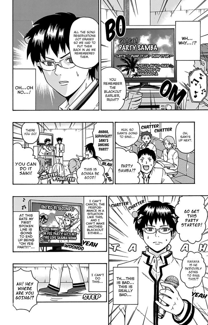 Saiki Kusuo no Sainan Chapter 90 page 15 - Chapter 90 : The Peak of ExPSItement! Karaoke Party