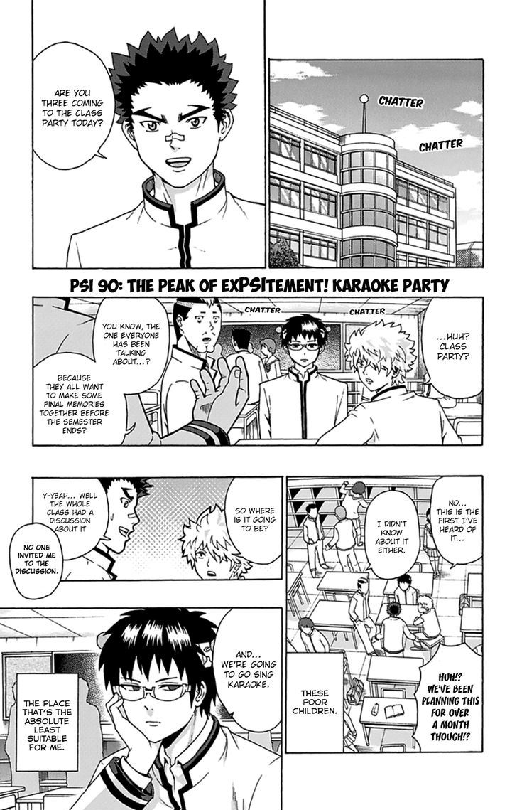 Saiki Kusuo no Sainan Chapter 90 page 2 - Chapter 90 : The Peak of ExPSItement! Karaoke Party