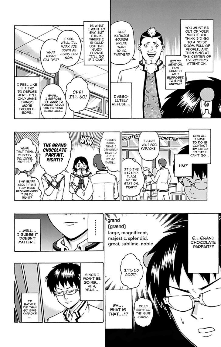 Saiki Kusuo no Sainan Chapter 90 page 3 - Chapter 90 : The Peak of ExPSItement! Karaoke Party