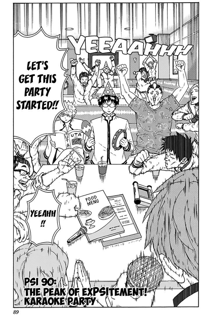 Saiki Kusuo no Sainan Chapter 90 page 4 - Chapter 90 : The Peak of ExPSItement! Karaoke Party
