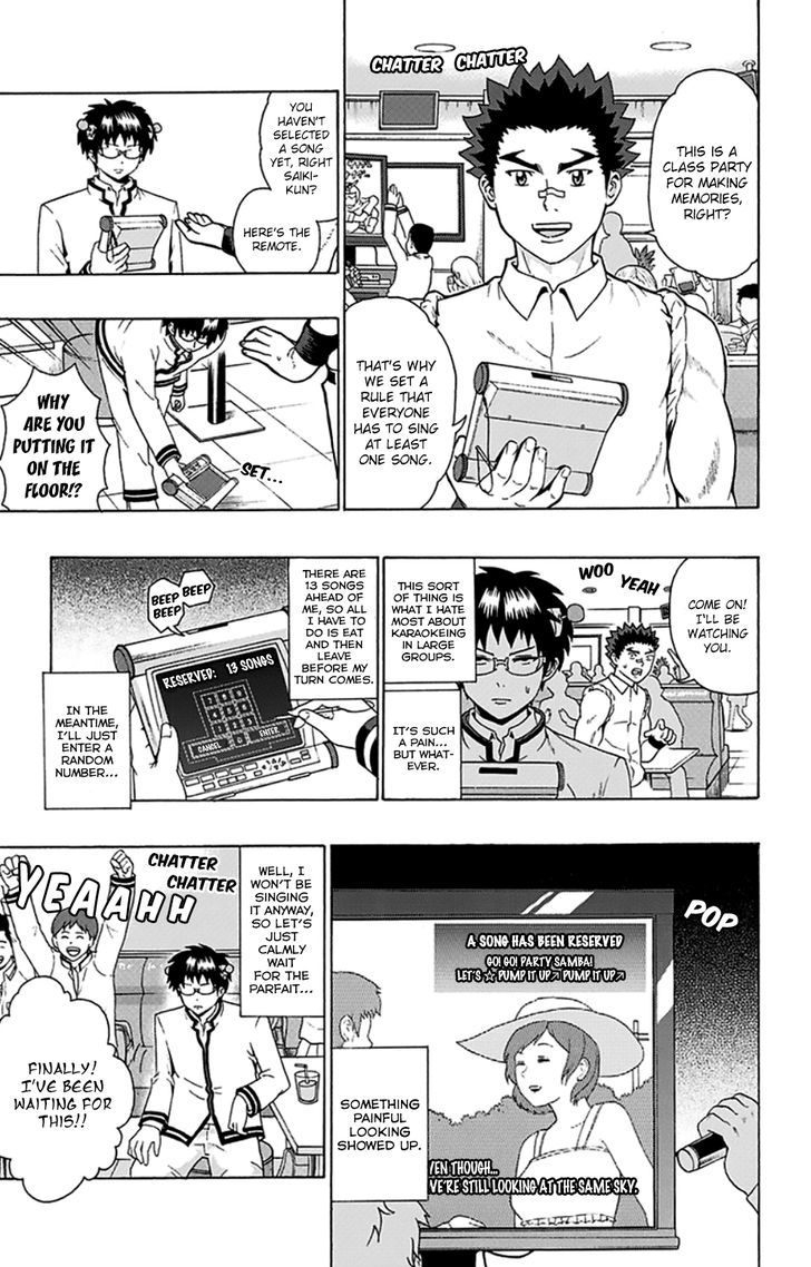 Saiki Kusuo no Sainan Chapter 90 page 6 - Chapter 90 : The Peak of ExPSItement! Karaoke Party
