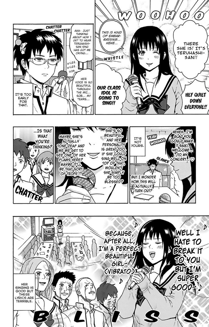 Saiki Kusuo no Sainan Chapter 90 page 7 - Chapter 90 : The Peak of ExPSItement! Karaoke Party