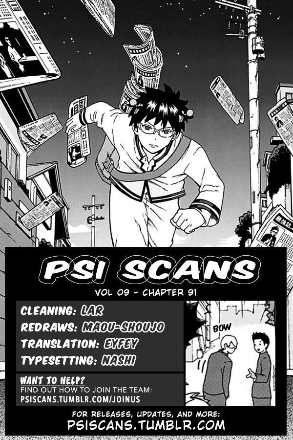 Saiki Kusuo no Sainan Chapter 91 page 1 - Chapter 91 : PSIpporting Re-Education