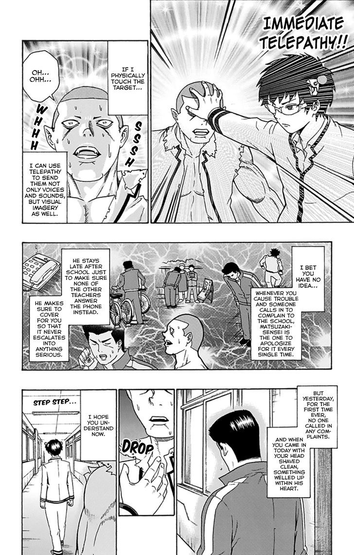 Saiki Kusuo no Sainan Chapter 91 page 15 - Chapter 91 : PSIpporting Re-Education