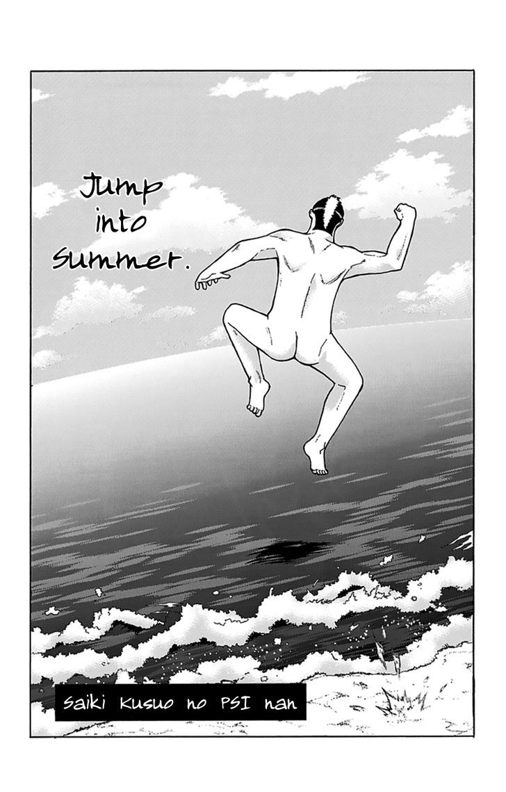 Saiki Kusuo no Sainan Chapter 91 page 17 - Chapter 91 : PSIpporting Re-Education