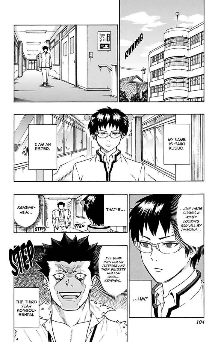 Saiki Kusuo no Sainan Chapter 91 page 3 - Chapter 91 : PSIpporting Re-Education