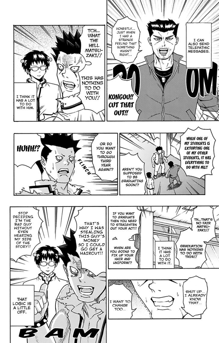 Saiki Kusuo no Sainan Chapter 91 page 5 - Chapter 91 : PSIpporting Re-Education